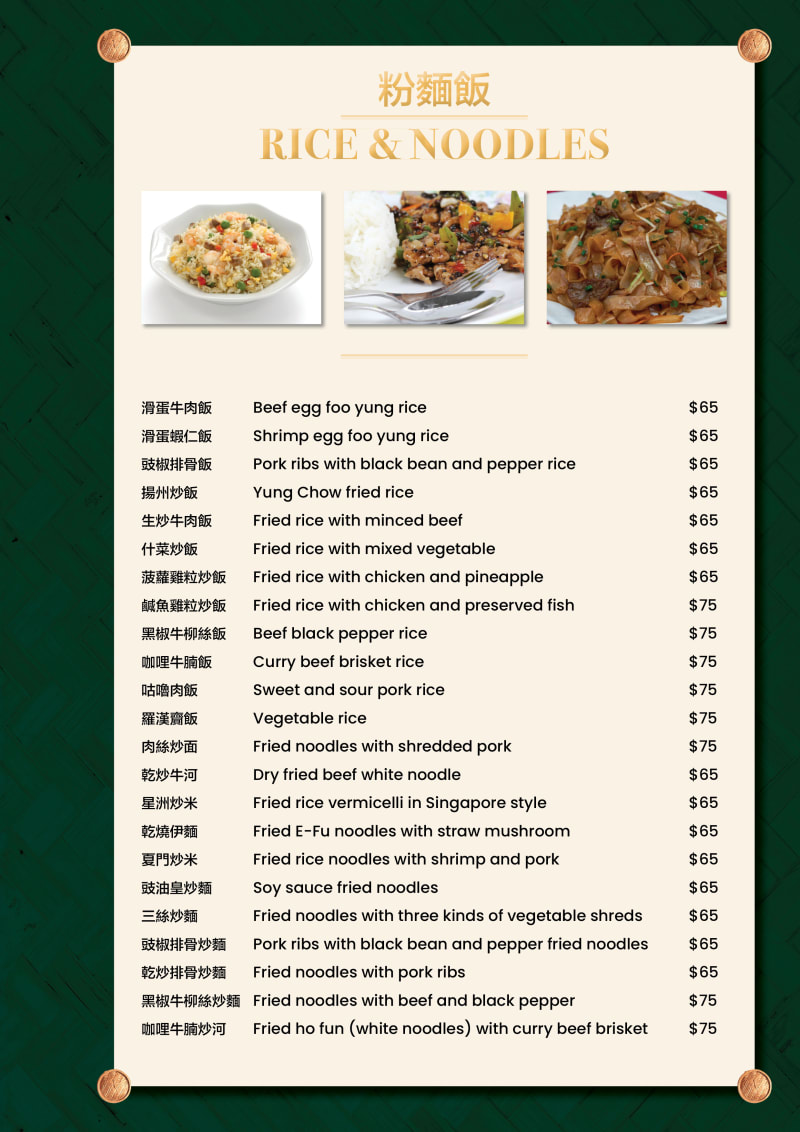Menu Page 9